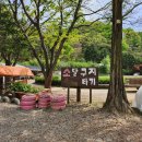 한터농원영농조합 이미지