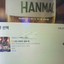 스타필드하남 메가박스 화장실(키즈) | 하남스타필드 메가박스 MX4D관 후기｜아바타3 불과재 러닝타임, 좌석 추천, 주차 후기
