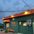 수산초등학교 | 제주성산술집 &#39;마씸 성산점&#39; 닭볶음탕 후기: 주차, 메뉴