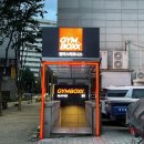 짐박스피트니스 방화역점 | 짐박스 방화역점 후기 :: 방화역 헬스장 짐박스 일일권 가격 내 돈 내산