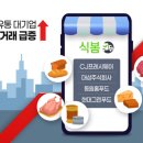 주식회사동원테크 이미지