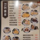 동양맥주 경주황성점