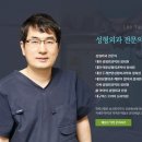 더디자인성형외과의원 이미지