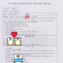 바위영어조합법인 이미지