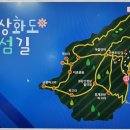 상화도항 이미지