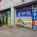 경무기업