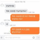 당근 PC방 이미지