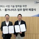 오피스솔루션주 이미지