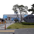 상주시청소년해양교육원 이미지