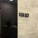 공덕한의원 | 공덕 피부과 한의원 여드름 패인흉터 제거 새살침 치료 2회차