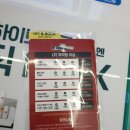 세븐일레븐마산양덕우성점 이미지