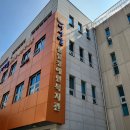 나사함발달장애인복지관 이미지