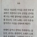 '뒷것' 김민기를 기리며 / 정밀아 이미지