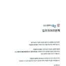 주월양우내안애공인중개사사무소 이미지