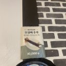 신설돈가 이미지