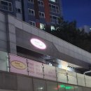 씨유복지로점