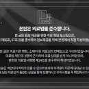 호감한의원 네이버블로그