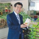 동부생약영농조합법인 이미지