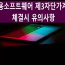 실크행정사사무소 이미지