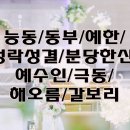 이솔채 | 뚝섬 도보 5분 거리! 갈보리교회 교회 예식 by_교회예식전문 갓피플웨딩