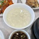 설악파인리조트목욕탕 | 속초 노학동 원조옥돌할머니순두부 아침식사맛집 가성비 좋은 식당