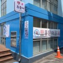 장호항 홍문어 이미지