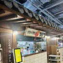 강창구찹쌀진순대메리그라운드 | [향동] '강창구찹쌀진순대 메리그라운드 향동점' 새로생긴 푸드코트에서 먹은 순대국!