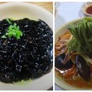 자장자장민박 | 생생정보 한눈에 반했 섬(島) 전라남도 여수시 금오도 방풍짜장면 맛집 (+위치 예약방법)