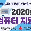 대전광역시서구 유등노인복지관 이미지