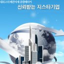 가좌로12번길 이미지