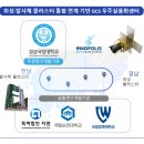 상국테크