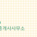 푸르지오최고공인중개사사무소 이미지