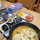 김밥천국팔송점