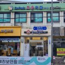 인수치과의원 이미지