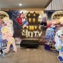 문예회관 | 아이와 주말 나들이 용인시 문예회관 집사TV 뮤지컬 관람 후기