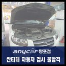 애니카랜드망포점 이미지