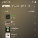 스밍사랑 이미지