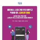스마트폰활용지도사2급(자격증) 이미지