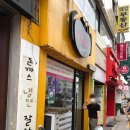 매콩돈까스와냉면 - 달서구 조암로 24 | 매콩돈까스와냉면