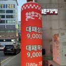 얇은고깃집 용인동백점 네이버블로그