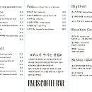 커피바