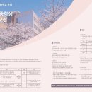고양예술고등학교 이미지