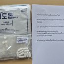 오륜농장 이미지