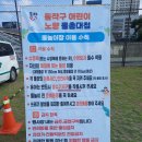 동작구 어린이 노량 물총대첩_노량진축구장 무료 물놀이장 평일 방문 후기