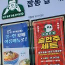 보람OK냉면 | 내외동 중국집 중화요리 제대로하는 점심 찐맛집 보배반점 솔직 방문후기