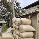 대창정미소 이미지