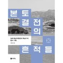 도서출판 선인
