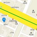 신촌세민약국 이미지