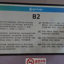 유앤아이센터 2층 이미지