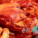 창신동옥천매운족발 - 1671 | 창신동옥천매운족발